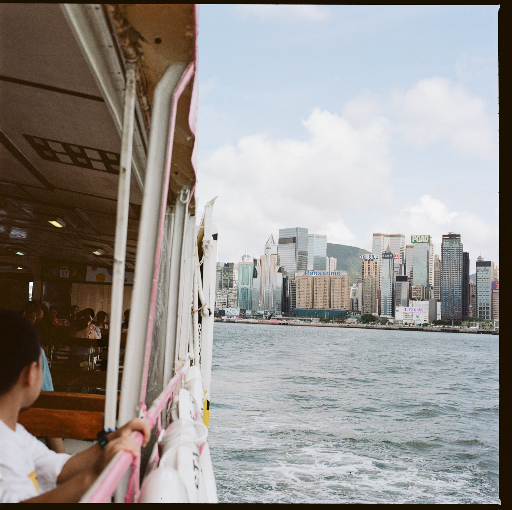 Hong Kong, 2023