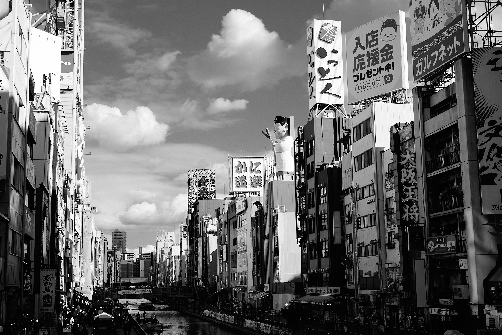 Osaka, Japan, 2025