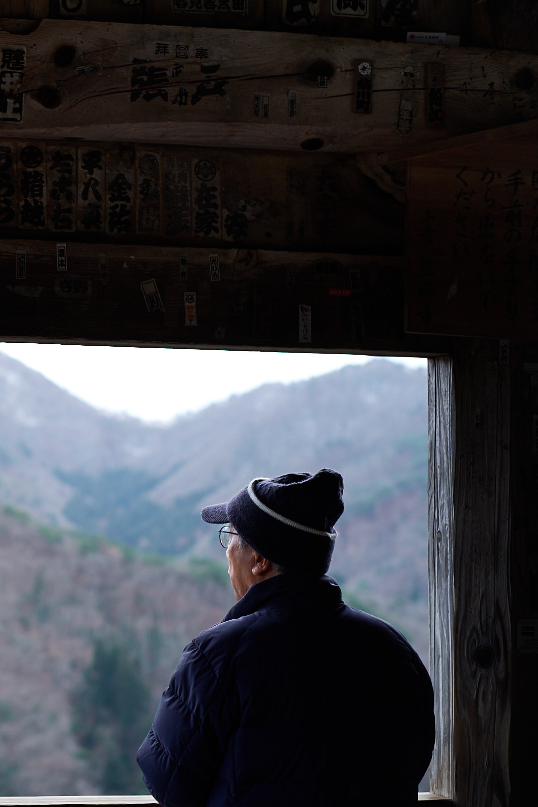 Yamagata, Japan, 2025
